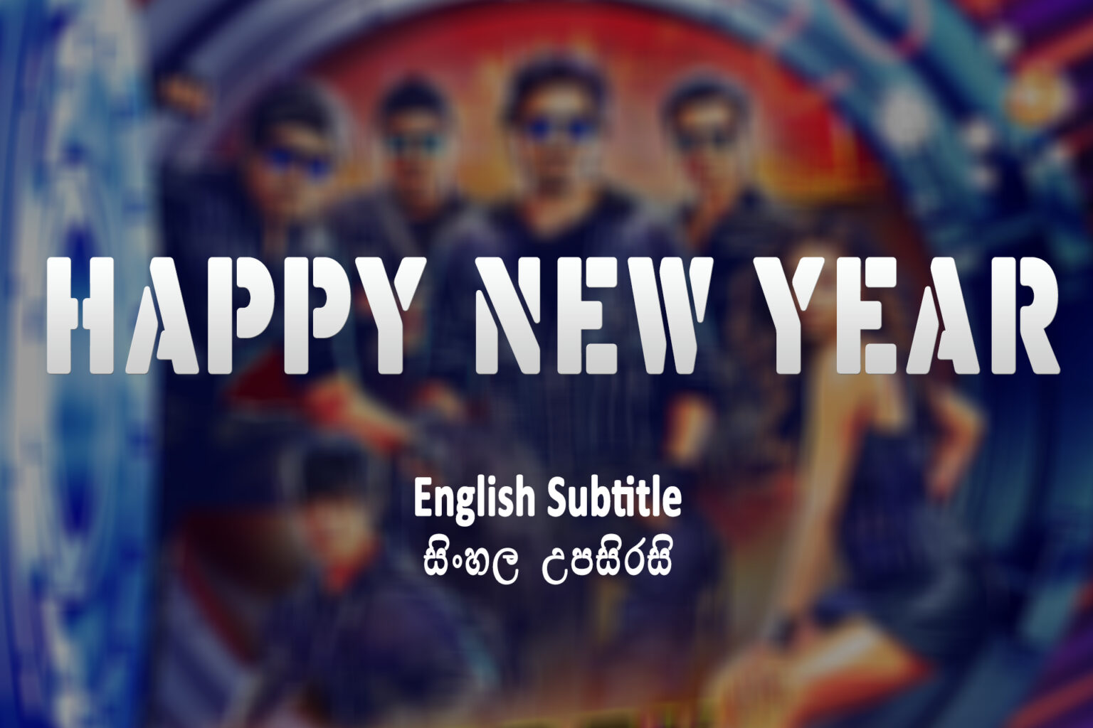 Happy New Year
