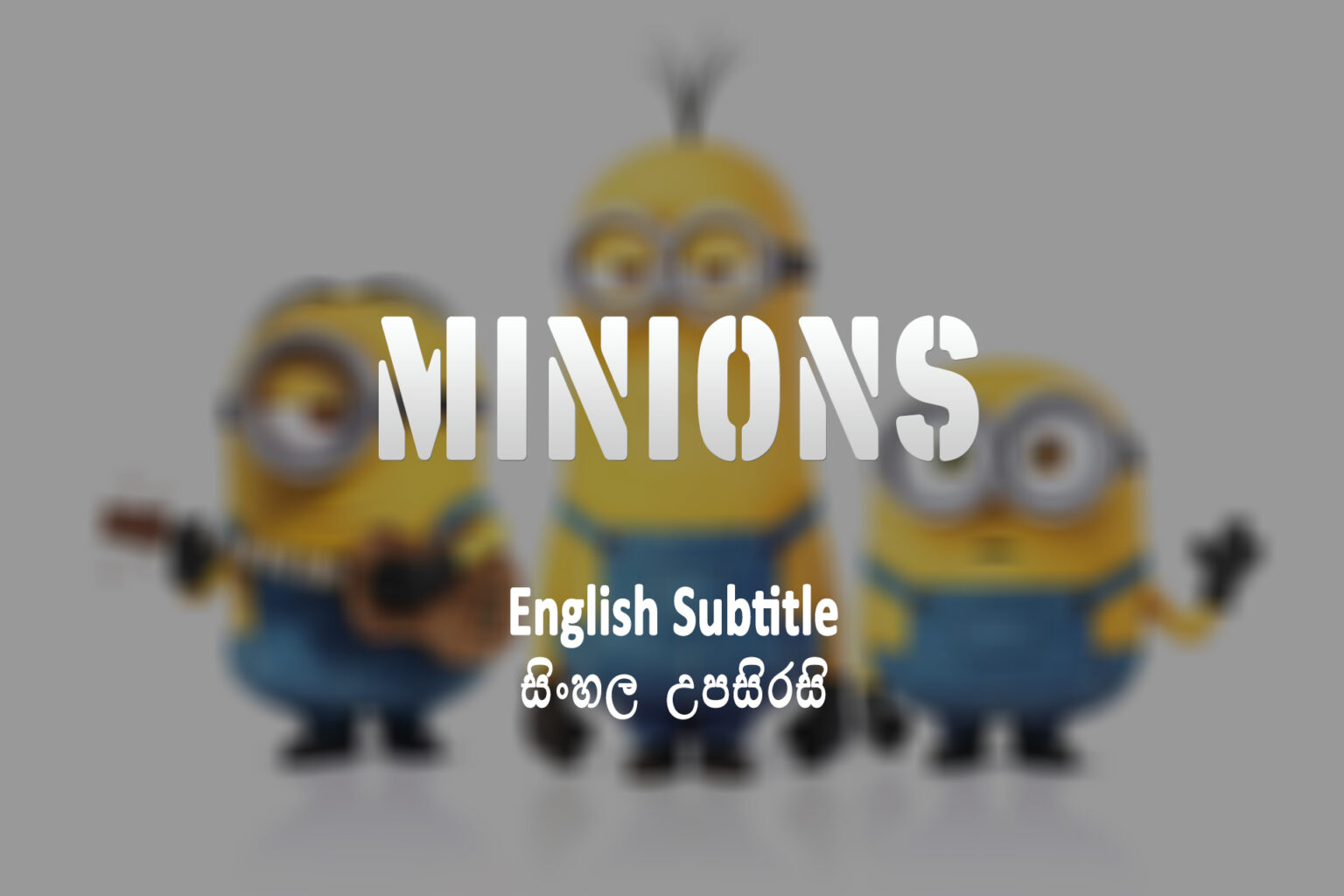 Minions