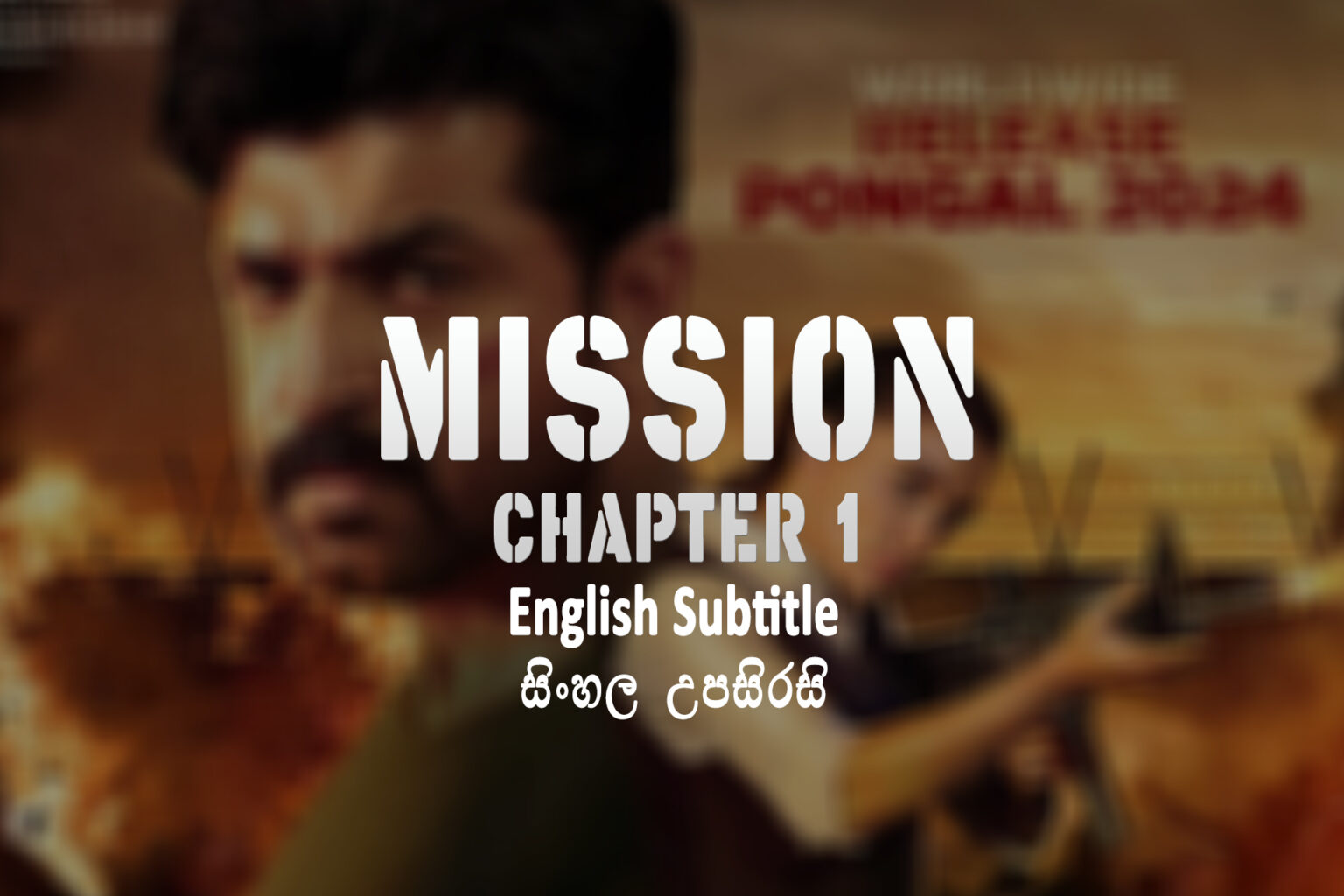 Mission Chapter 1