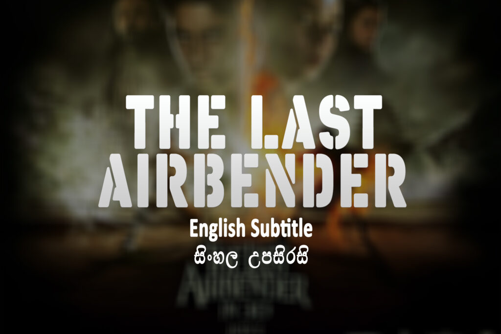 the last airbender