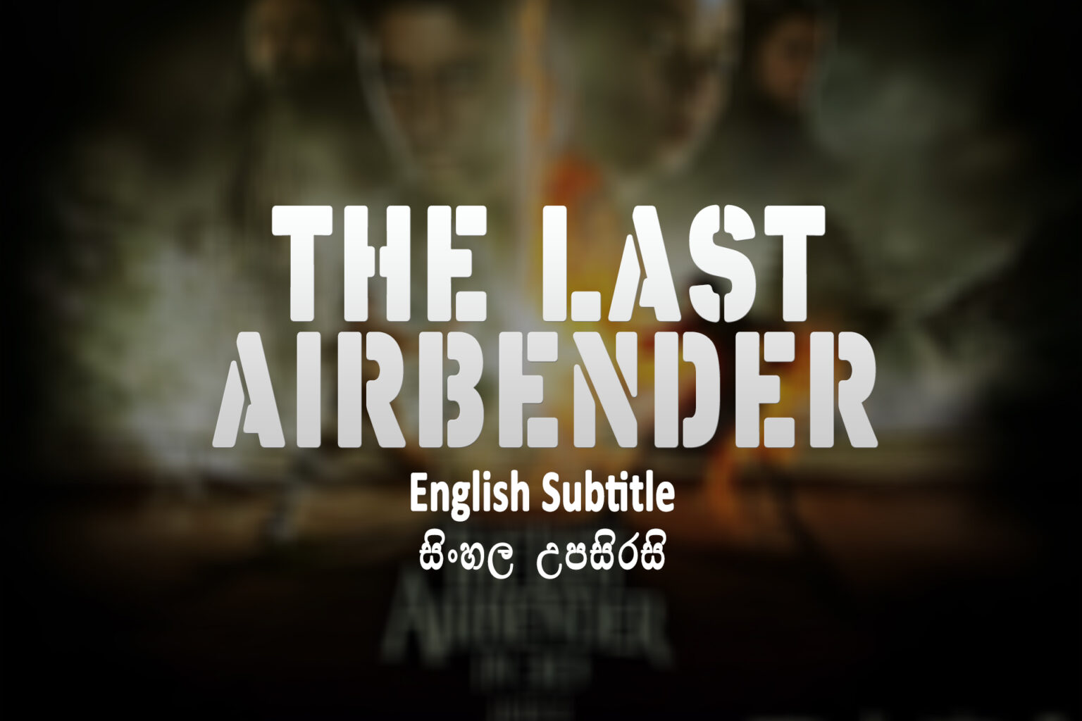 the last airbender