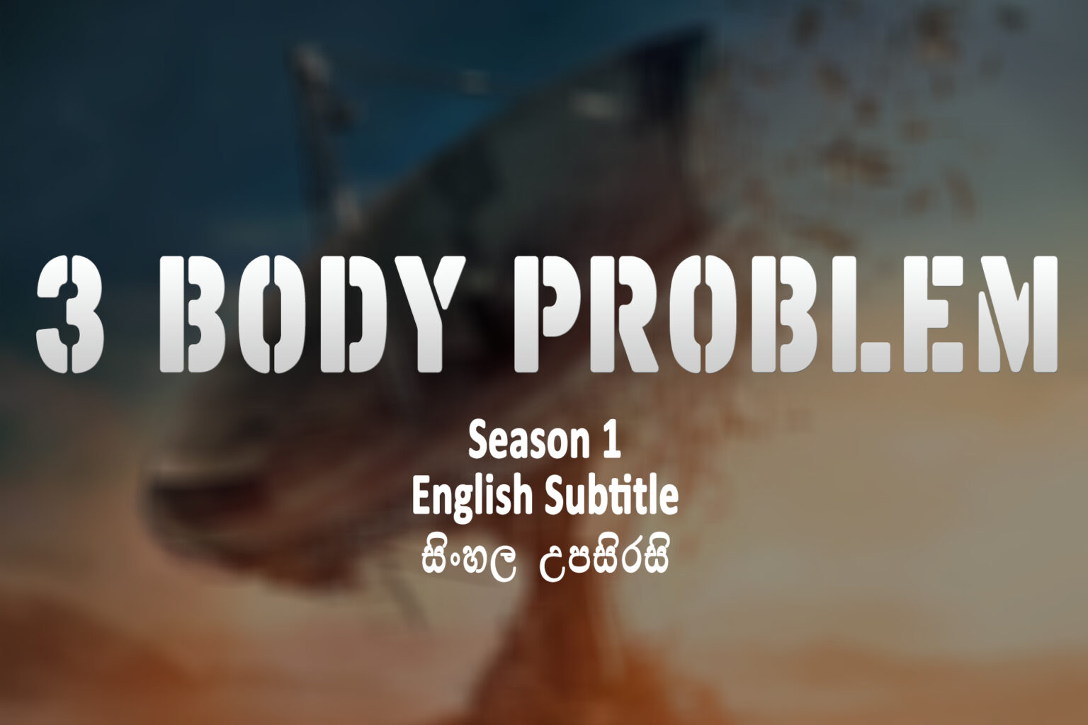 3 Body Problem