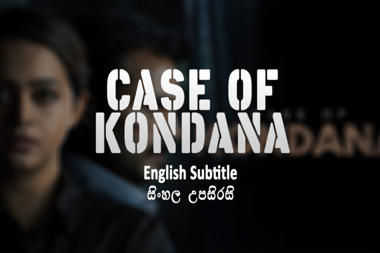 Case of Kondana (2024)