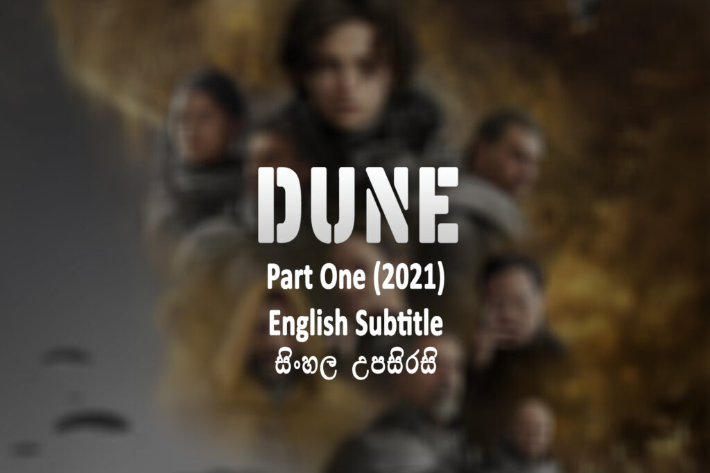 Dune Part One (2021)