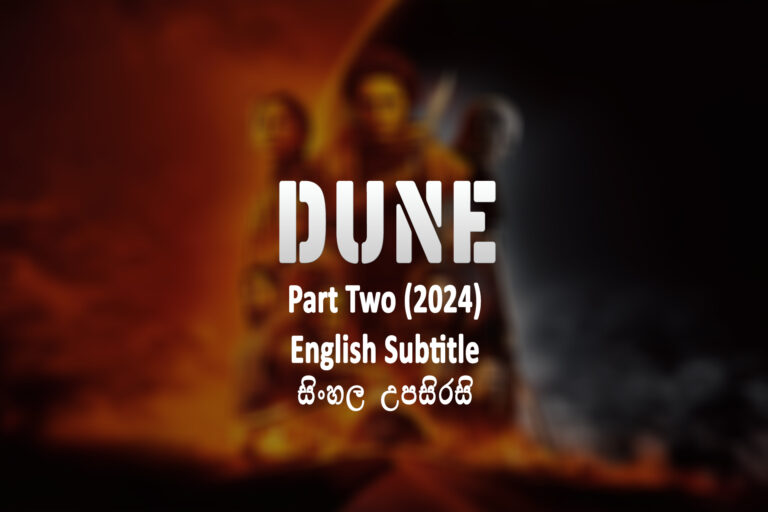 Dune Part Two (2024)