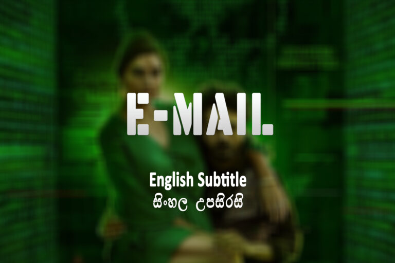E-Mail