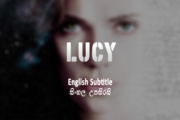 Lucy