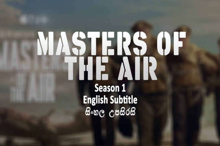 Masters of the Air