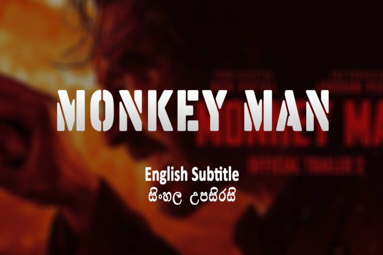 Monkey Man