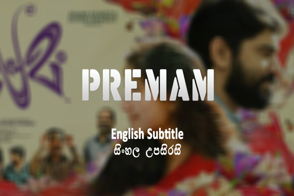 Premam