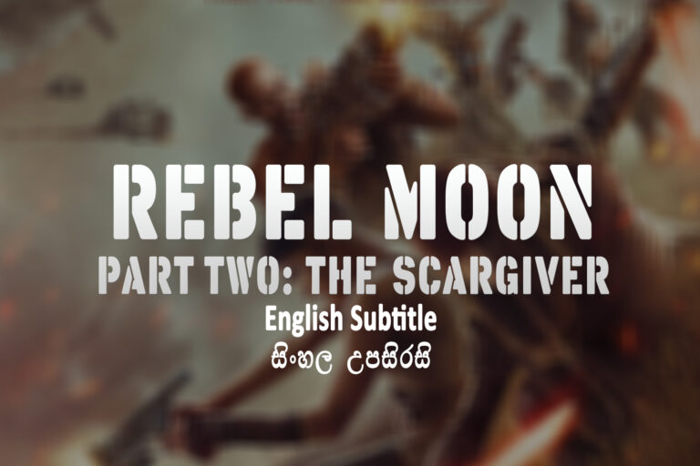 Rebel Moon – Part Two: The Scargiver (2024) English and Sinhala Subtitle Rebel Moon – Part Two The Scargiver