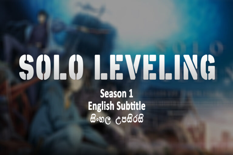 Solo Leveling