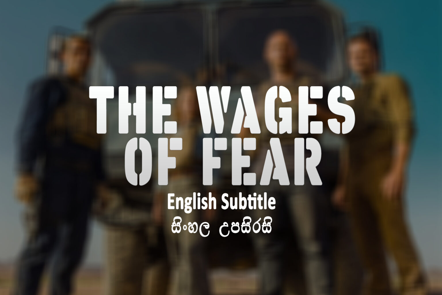 The Wages of Fear