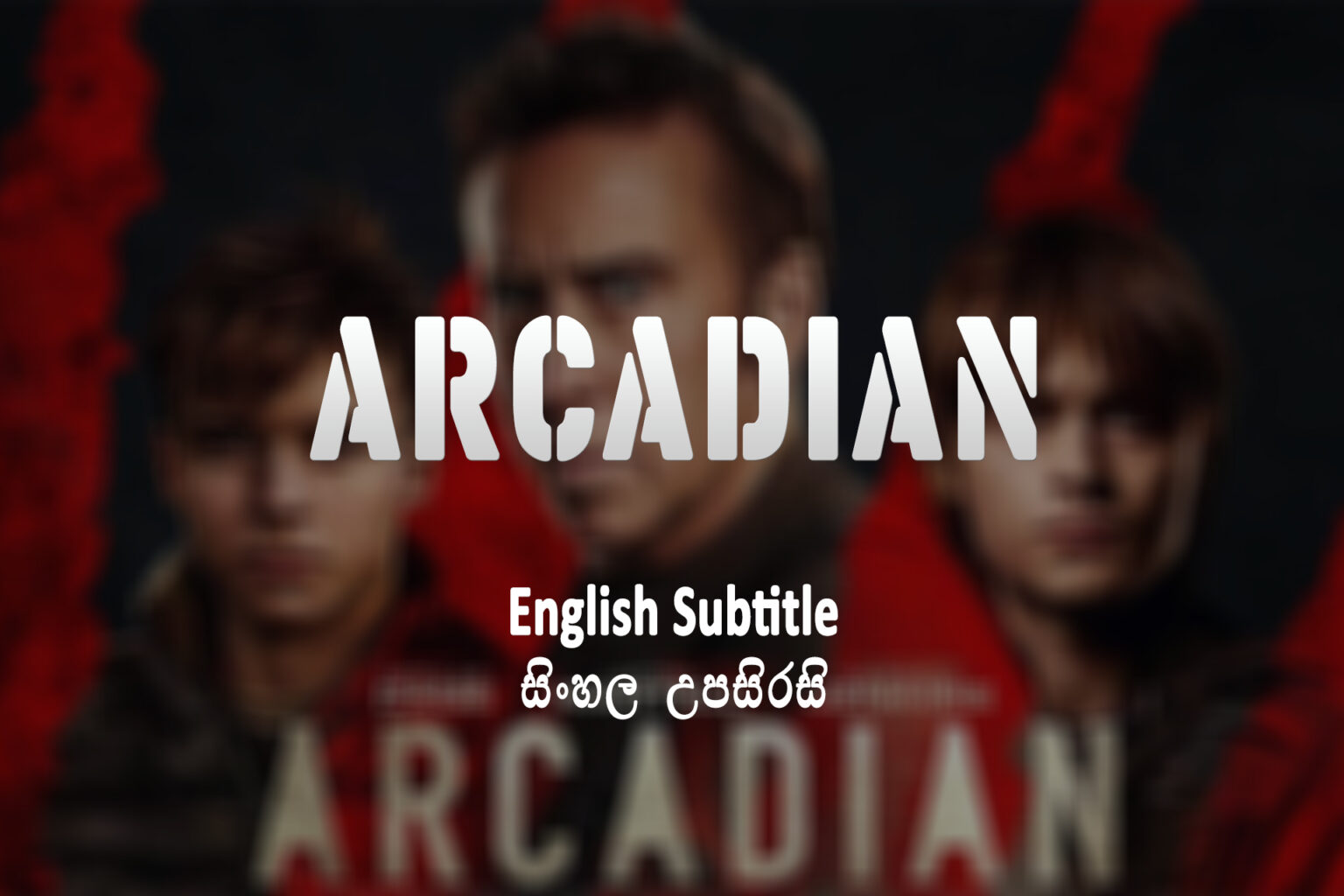Arcadian
