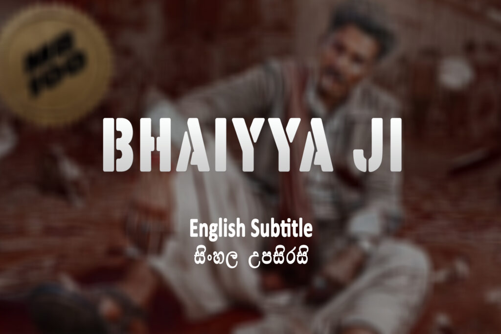 Bhaiyya Ji