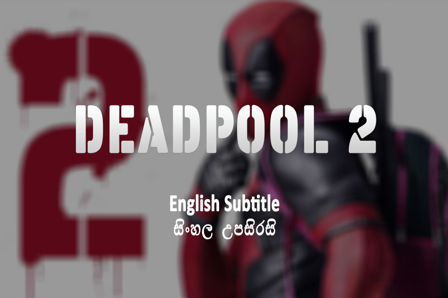 Deadpool 2