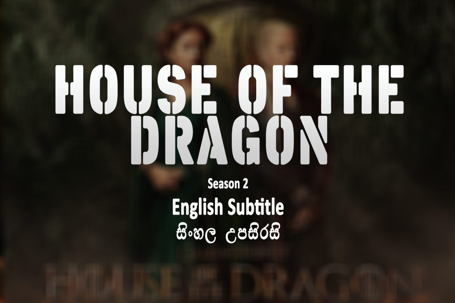 House of the Dragon Season 2