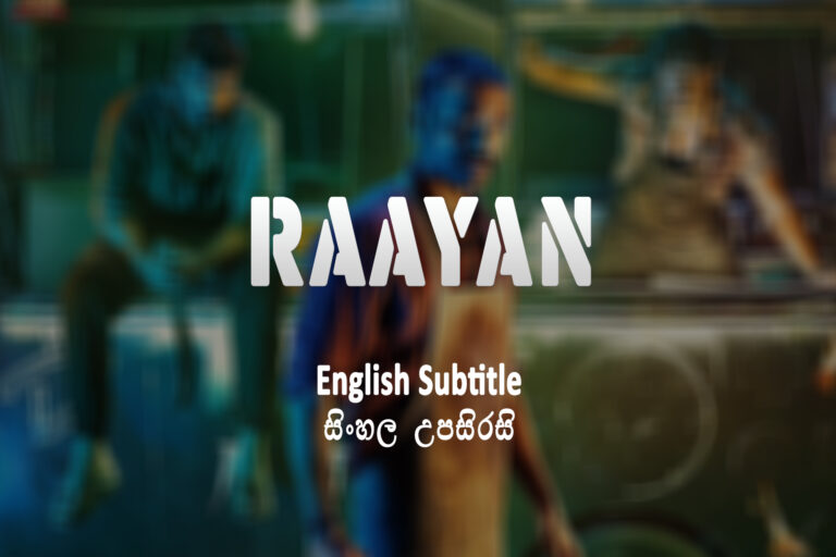 Raayan