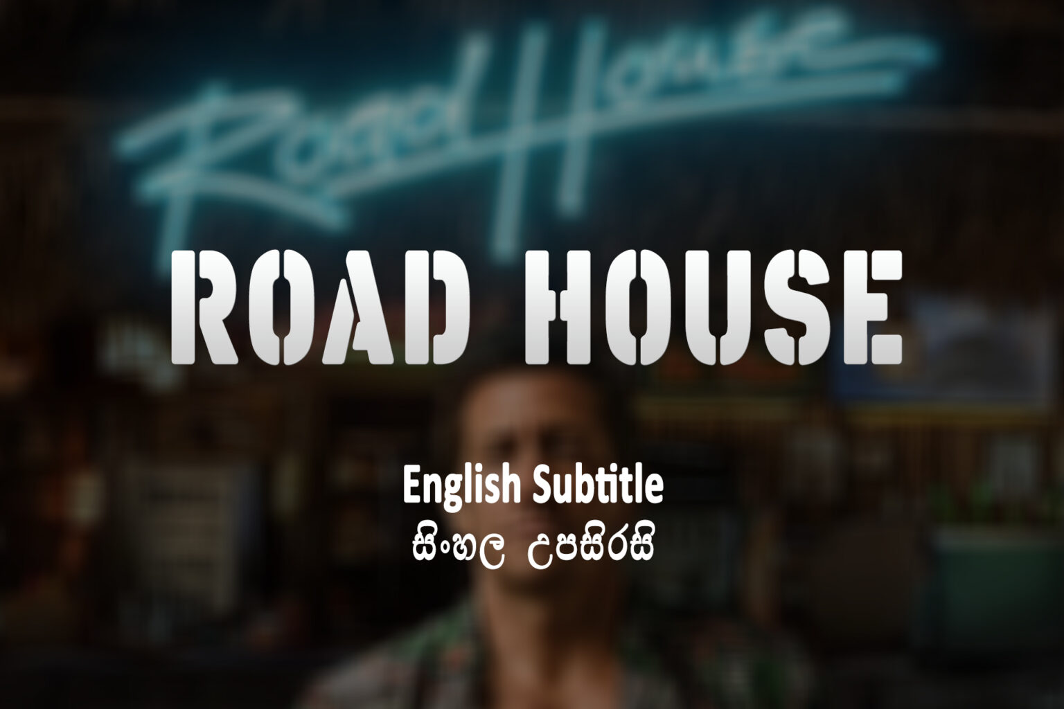 Road House