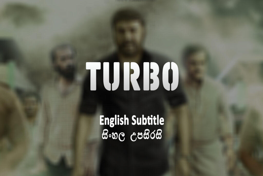Turbo