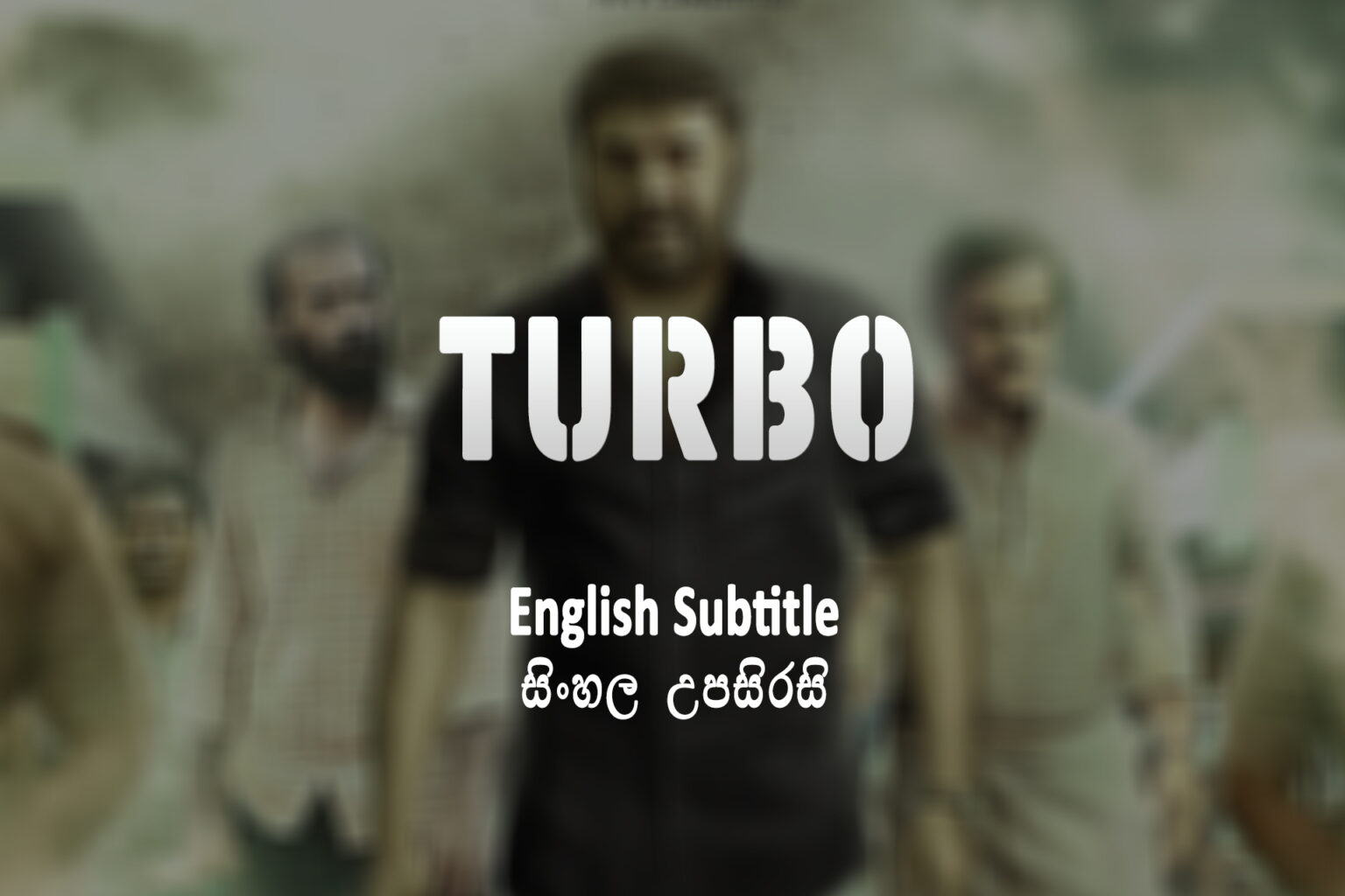 Turbo