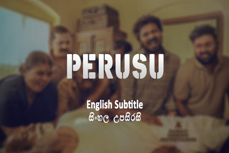 Perusu