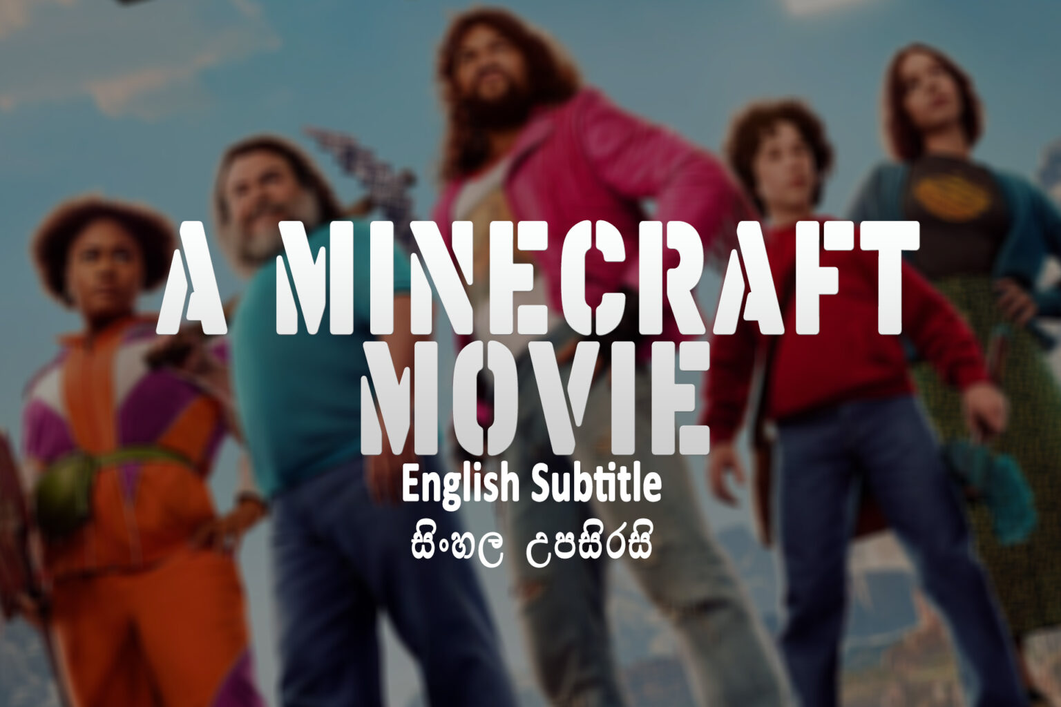 A Minecraft Movie