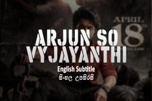 Arjun SO Vyjayanthi (2025)