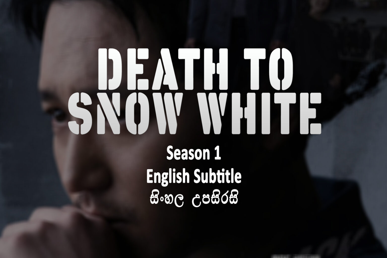 Death to Snow White