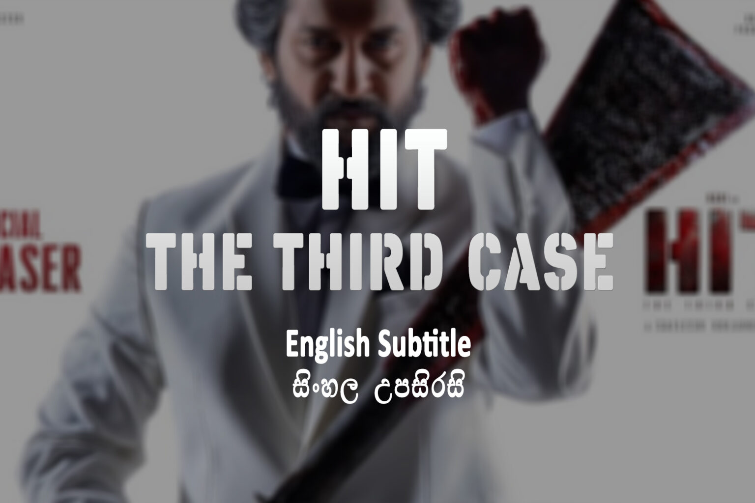 HIT The Third Case