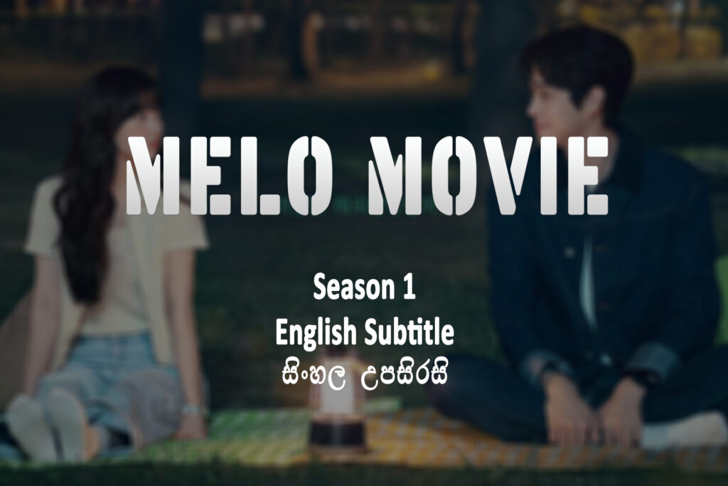 Melo Movie