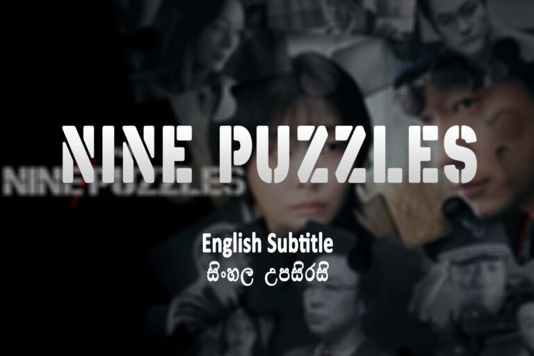 Nine Puzzles
