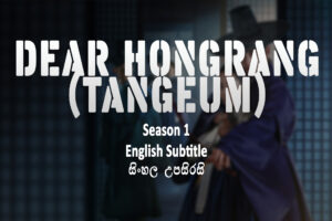 Tangeum