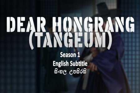 Tangeum