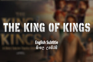 The King of Kings