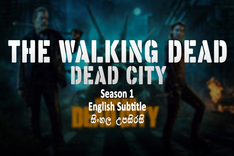 The Walking Dead dead sity s01