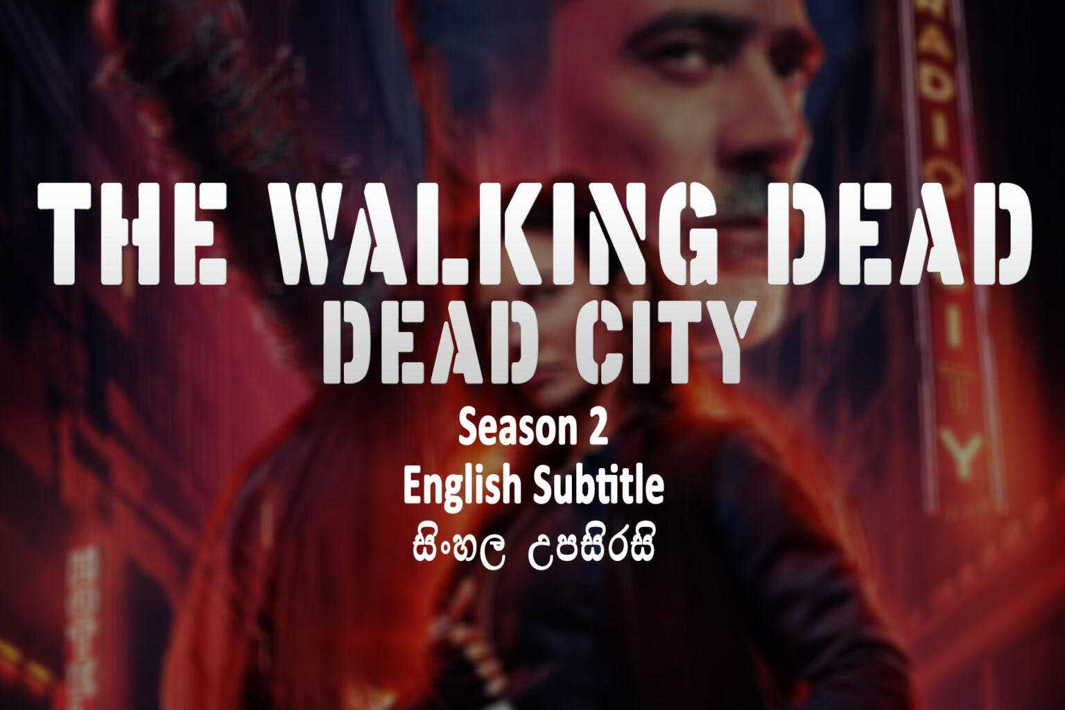 The Walking Dead dead sity s02