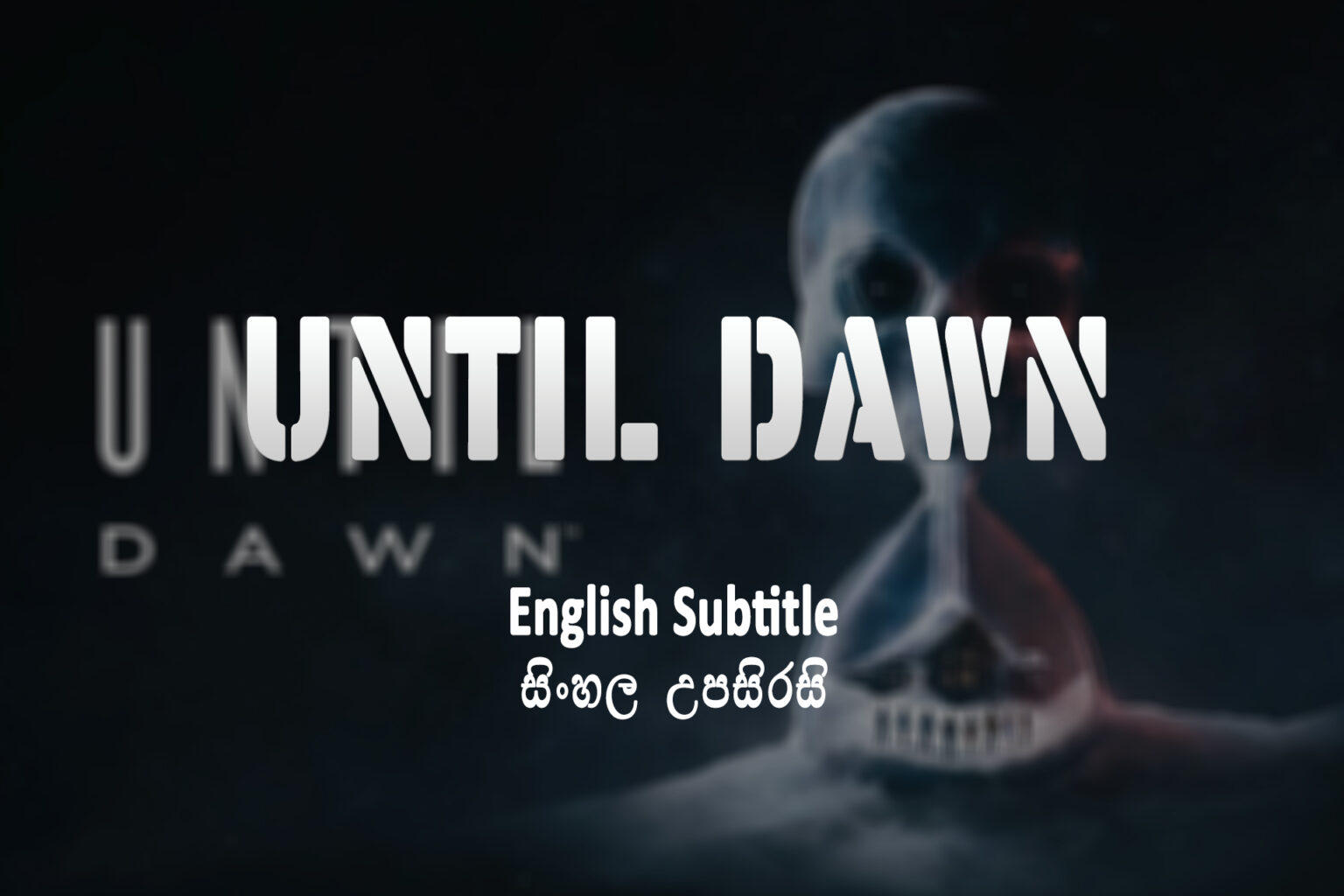 Until Dawn