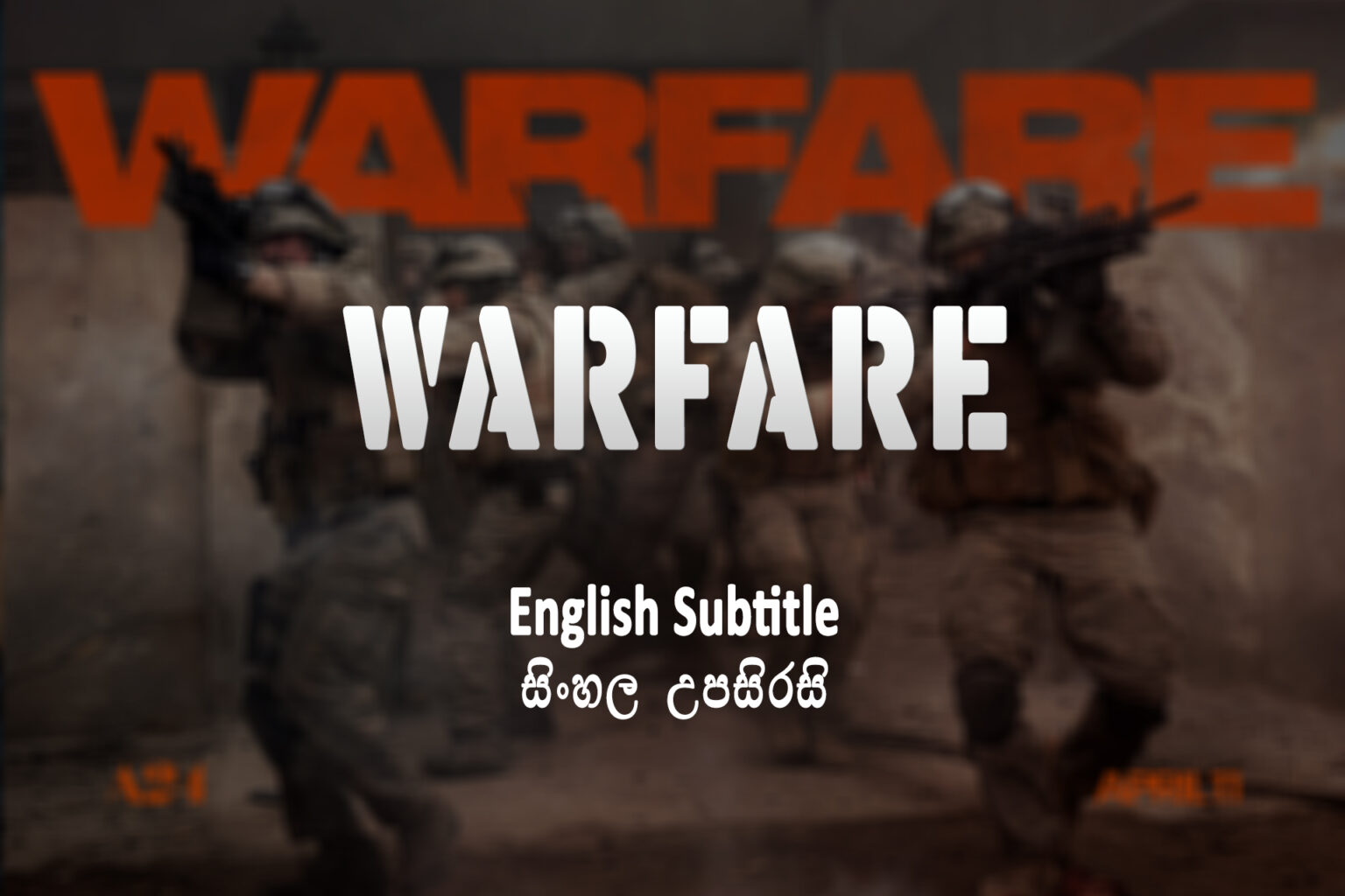 Warfare