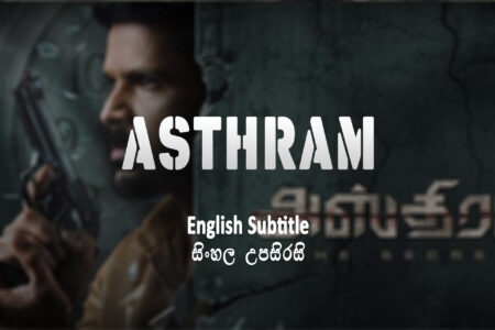 asthram