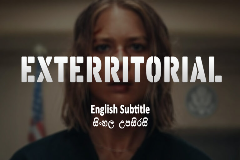 exterritorial