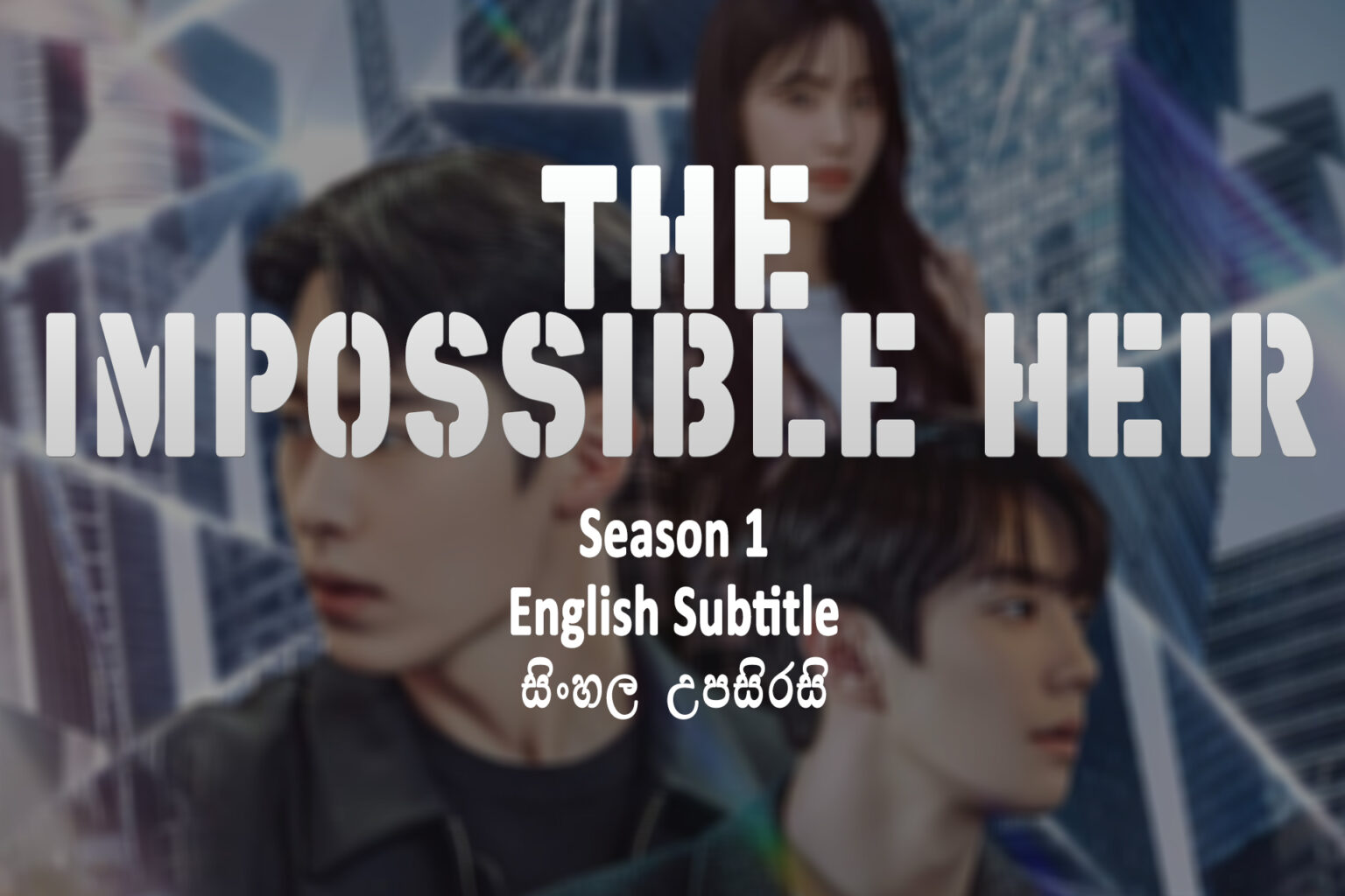 the impossible heir