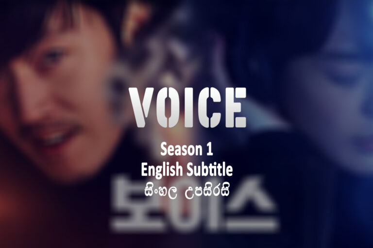 voice season 1