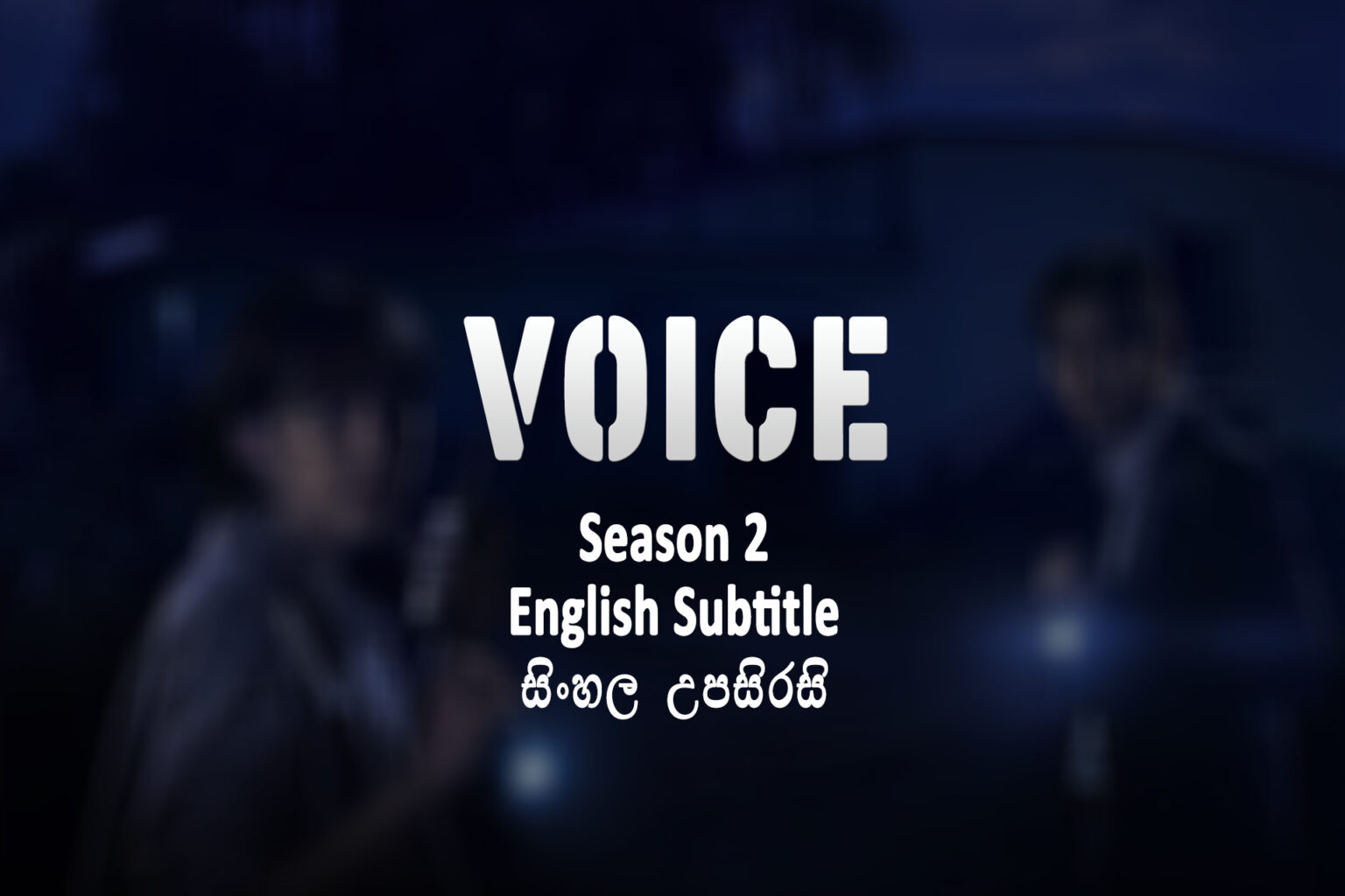 voice season 2