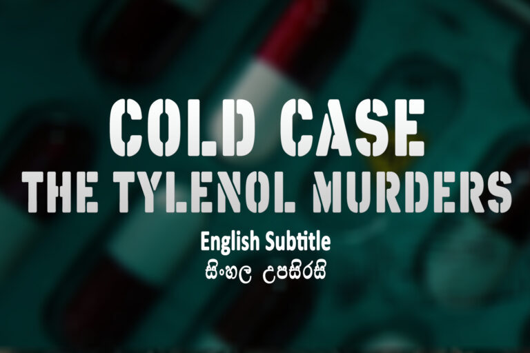 Cold Case The Tylenol Murders