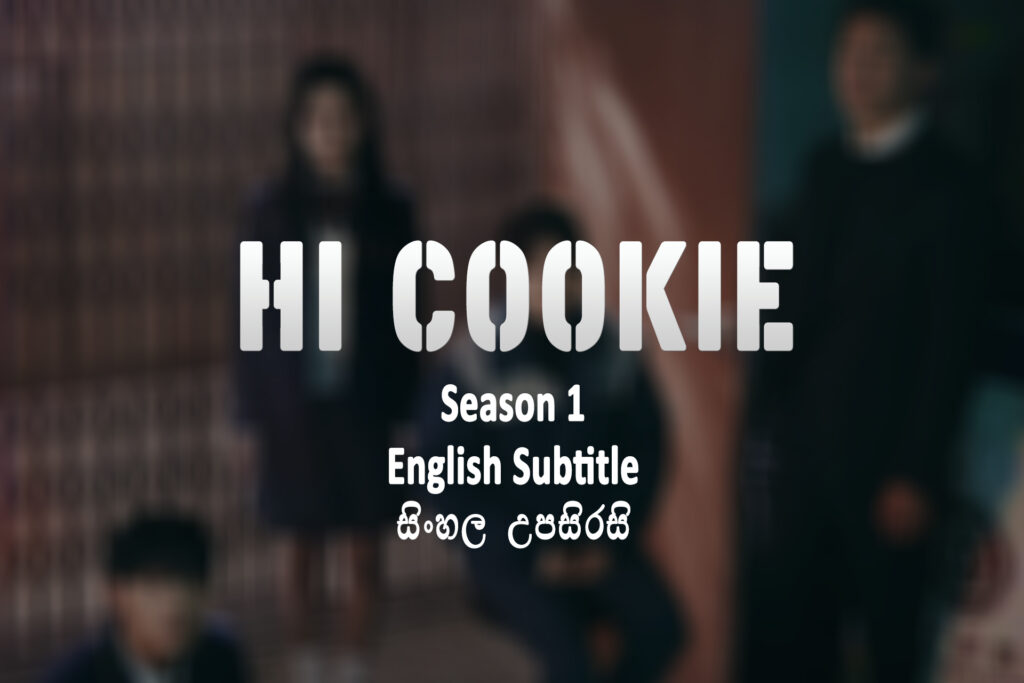 Hi Cookie