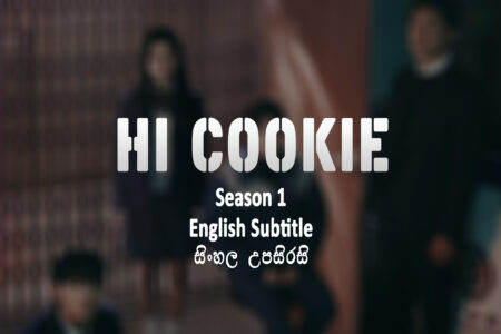 Hi Cookie