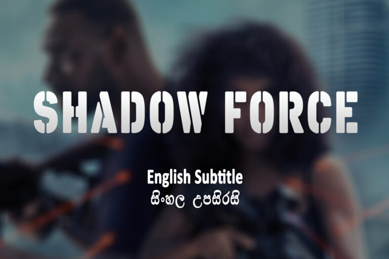 Shadow Force