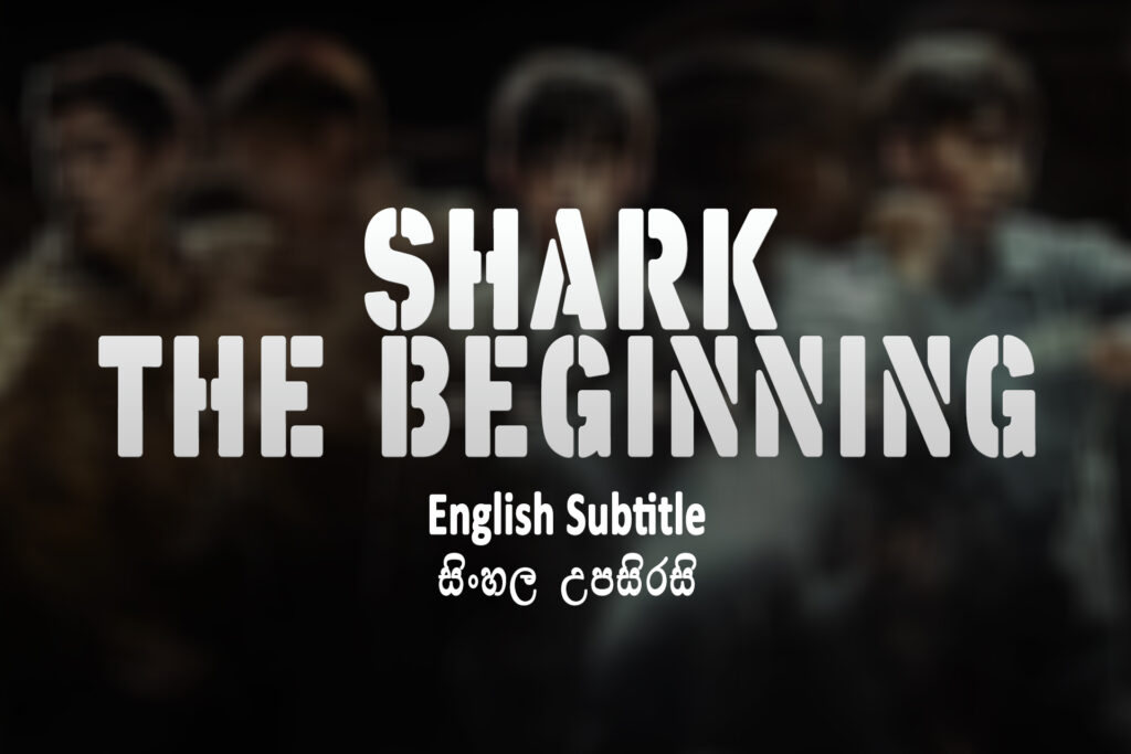 Shark The Beginning