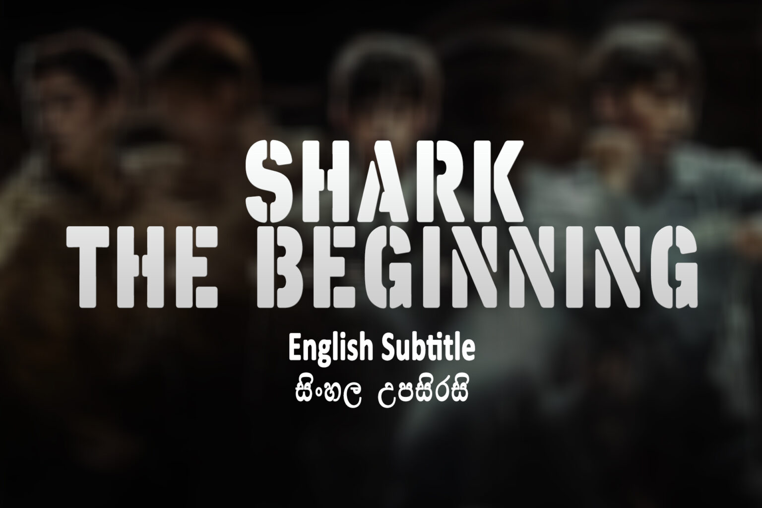 Shark The Beginning
